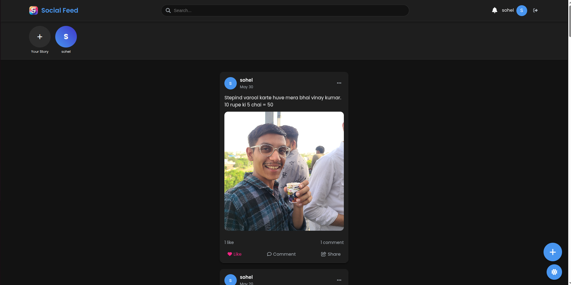 Social Feed Preview